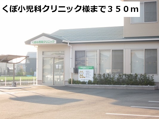 ルミナス北島C外観写真02