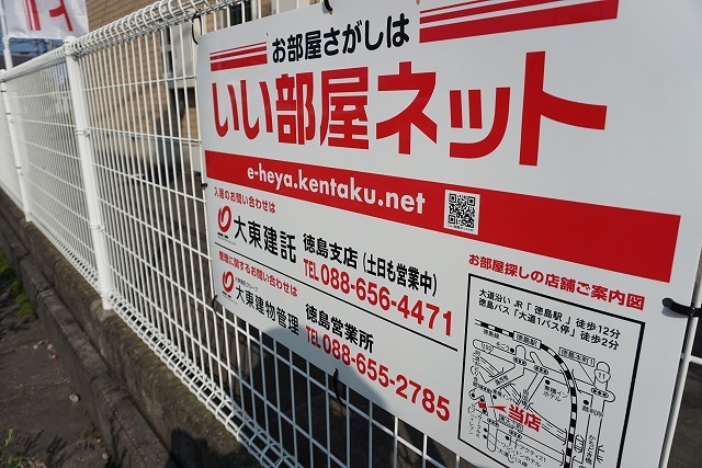 グリーンパレスA外観写真02