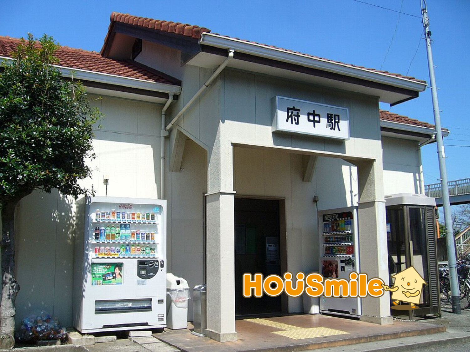 府中駅は小さなかわいい田舎駅