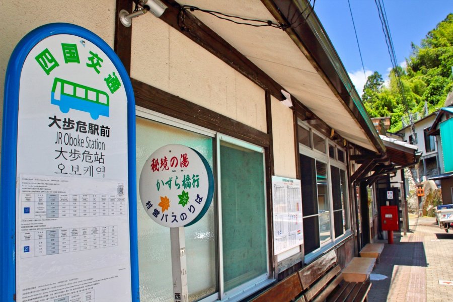 徳島のバス停留所