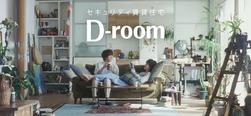 大和ハウスの賃貸