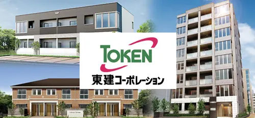 東建の賃貸