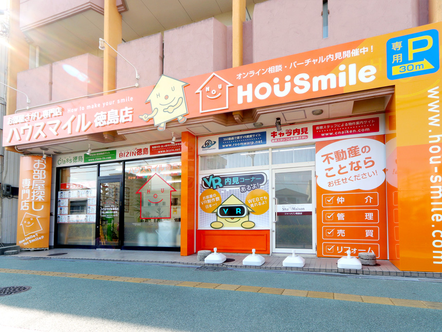 徳島店の外観