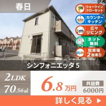 シンフォニエッタ 5