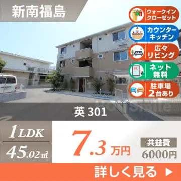 英 301