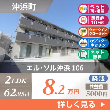 エル・ソル沖浜 106