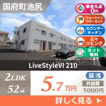 LiveStyleVI 210