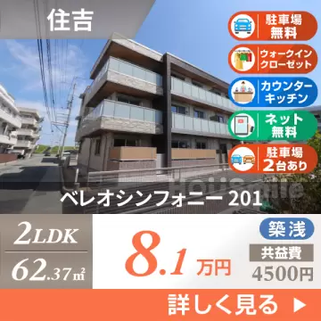 ベレオシンフォニー 201