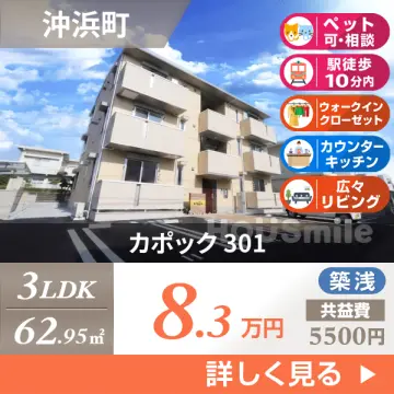 カポック 301