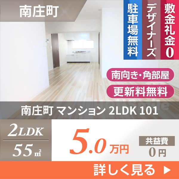 全熱交換器 ハウスマイル 徳島店