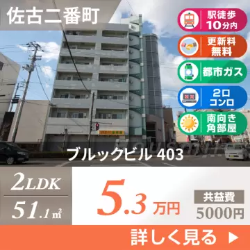 ブルックビル 403
