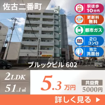 ブルックビル 602