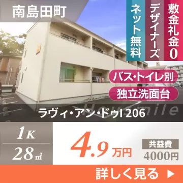 ラヴィ・アン・ドゥI 206