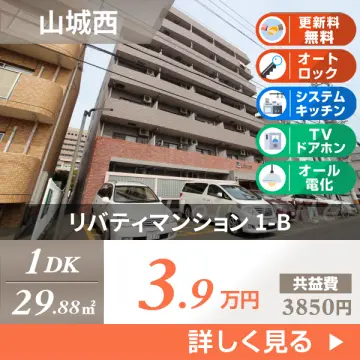 リバティマンション 1-B