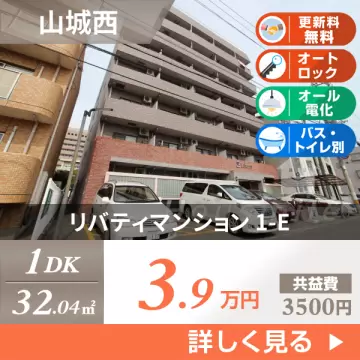 リバティマンション 1-E