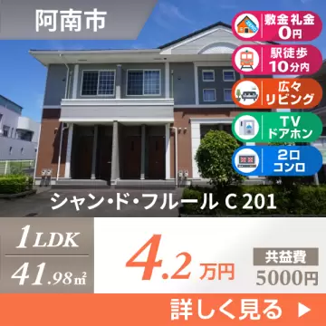 シャン・ド・フルール C 201