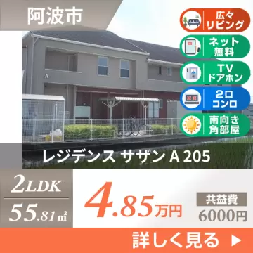 レジデンス サザン A 205