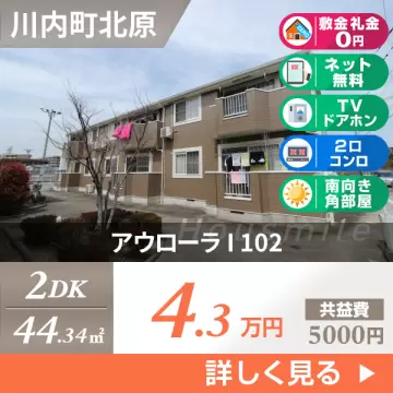 アウローラ I 102