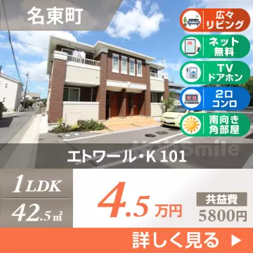 エトワール・K 101
