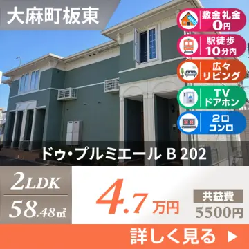 ドゥ・プルミエール B 202
