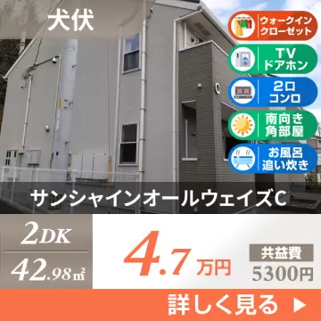 サンシャインオールウェイズC 101