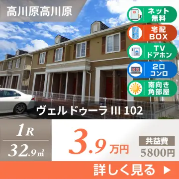 ヴェル ドゥーラ III 102