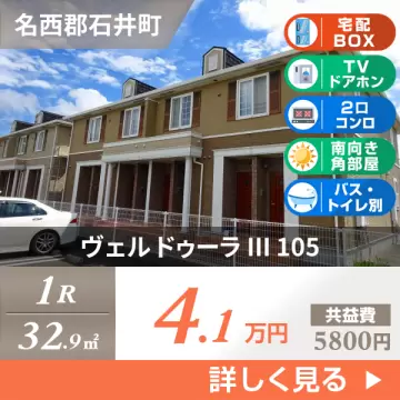 ヴェル ドゥーラ III 105