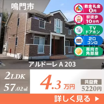 アルドーレ A 203