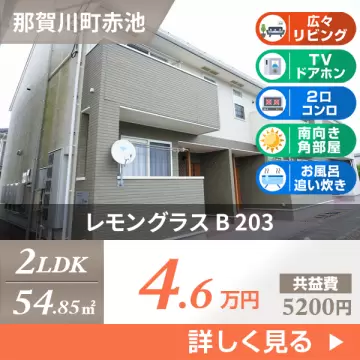 レモングラス B 203