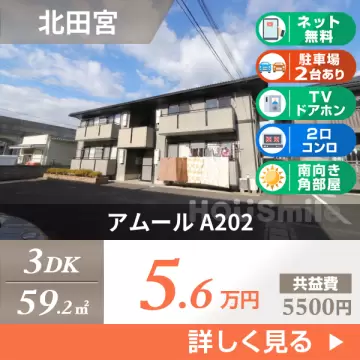 アムール A202