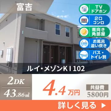 ルイ・メゾンK I 102