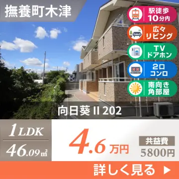 向日葵 II 202