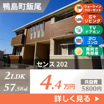 センス 202