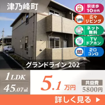 グランドライン 202