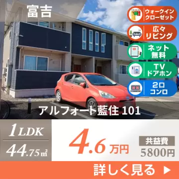 アルフォート藍住 101