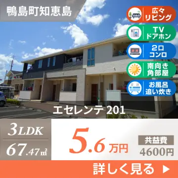 エセレンテ 201