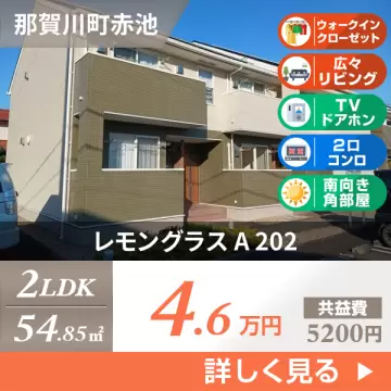 レモングラス A 202
