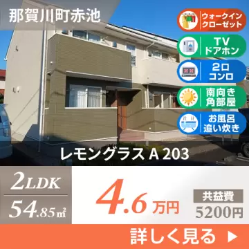 レモングラス A 203