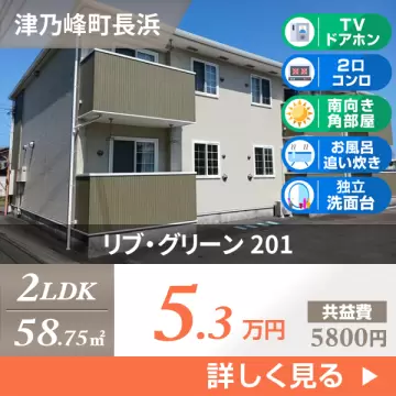 リブ・グリーン 201