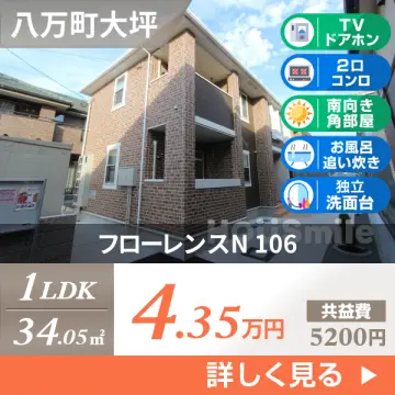 フローレンスN 106