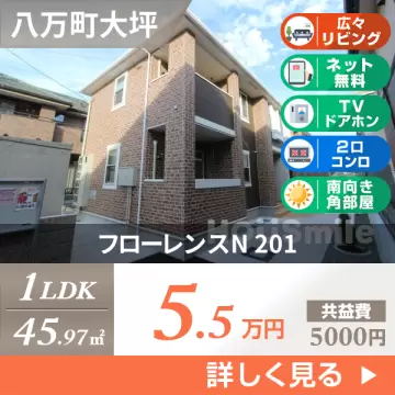 フローレンスN 201