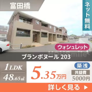ブランボヌール 203