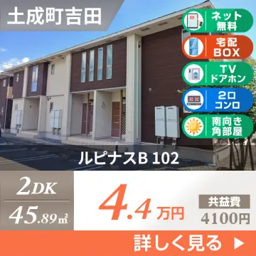 ルピナスB 102
