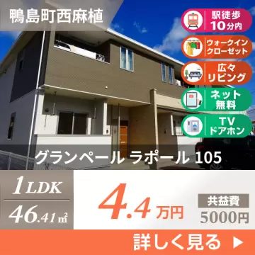 グランペール ラポール 105