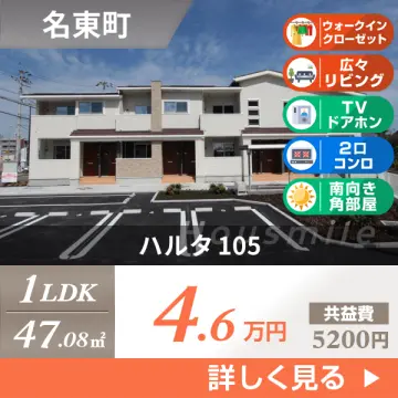 ハルタ 105