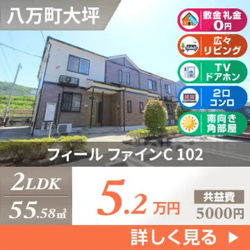 フィール ファインC 102