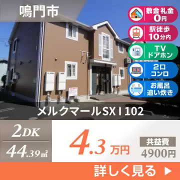 メルクマールSX I 102