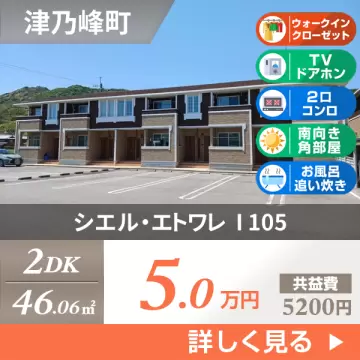 シエル・エトワレ  I 105