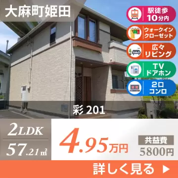 彩 201