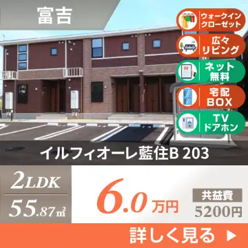 イルフィオーレ藍住B 203